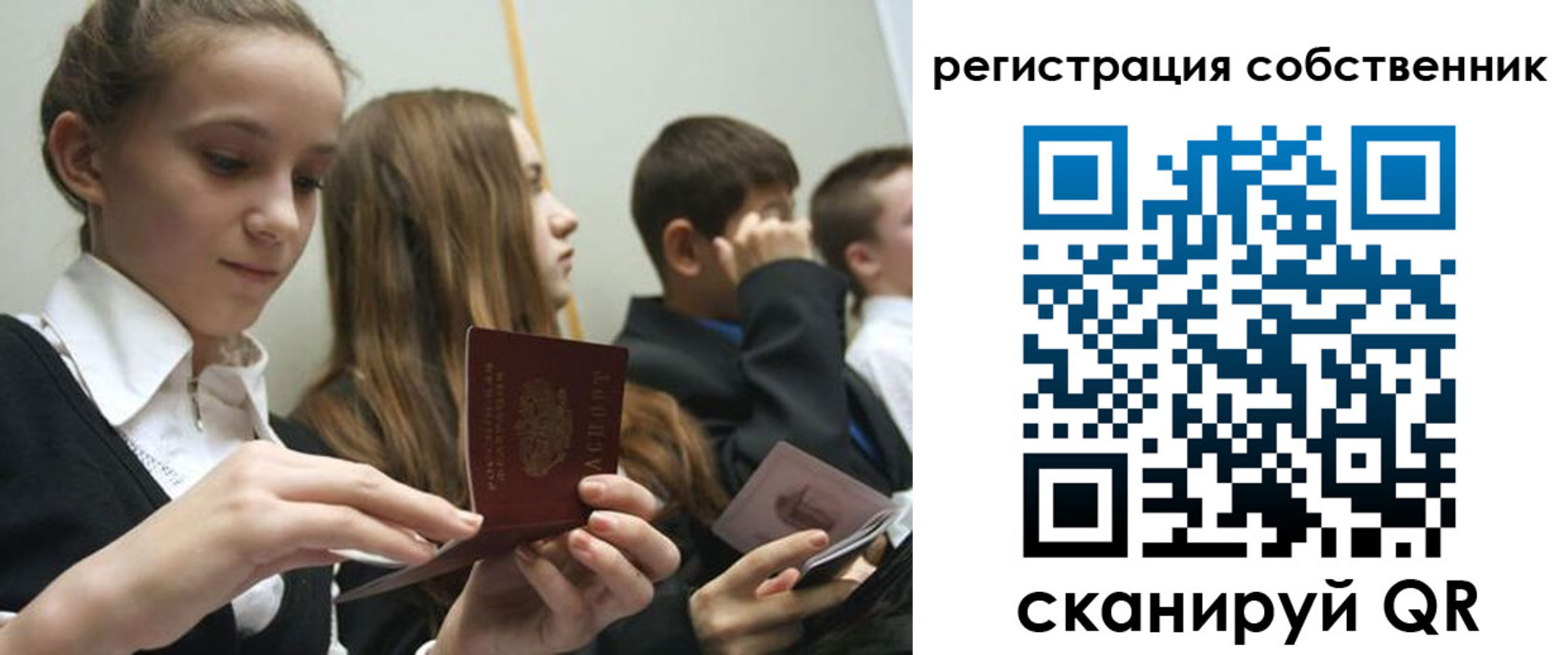 прописка для кредита в Светогорске