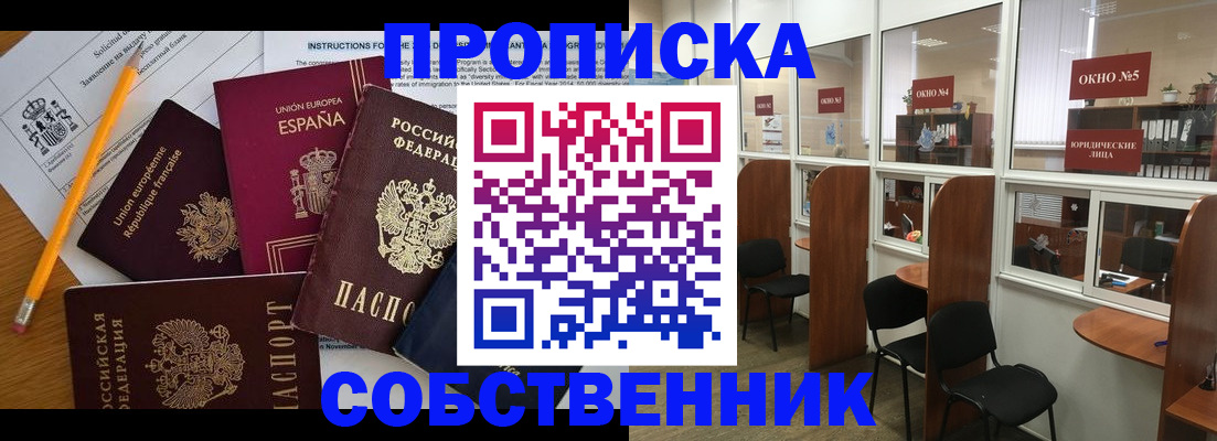 регистрация для дет. сада в Светогорске